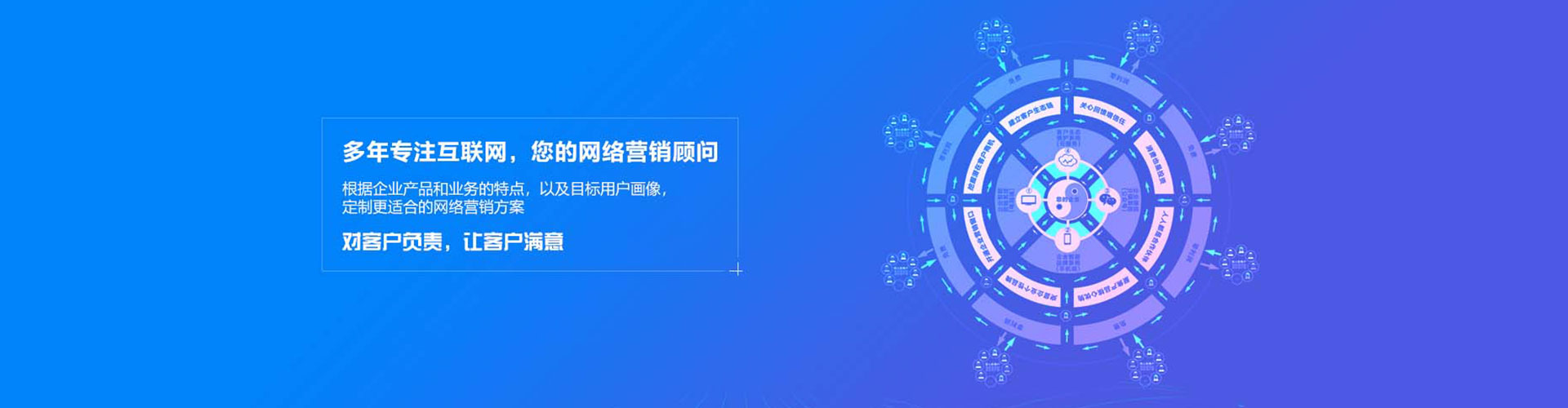 尖山百度竞价托管