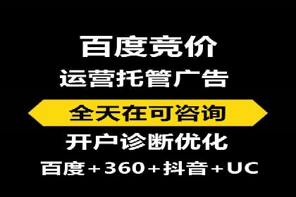 移动端用户行为与推广信息流的深度解析