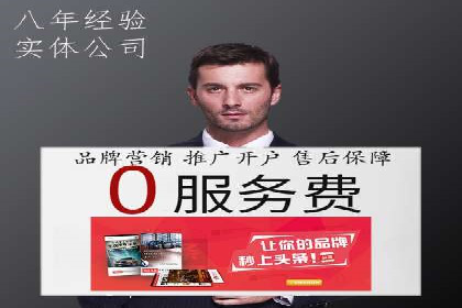 百度竞价托管运营效果评估方法