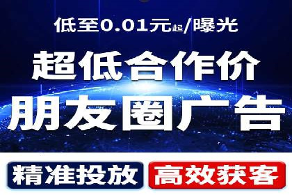 短视频信息流广告的创意策略：从案例看趋势