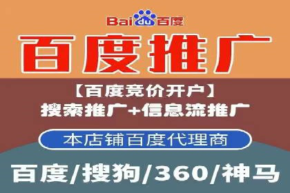 百度广告推广费用大揭底：不同行业的投入对比