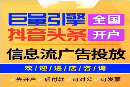 百度竞价推广与SEO结合的策略——以某科技公司为例